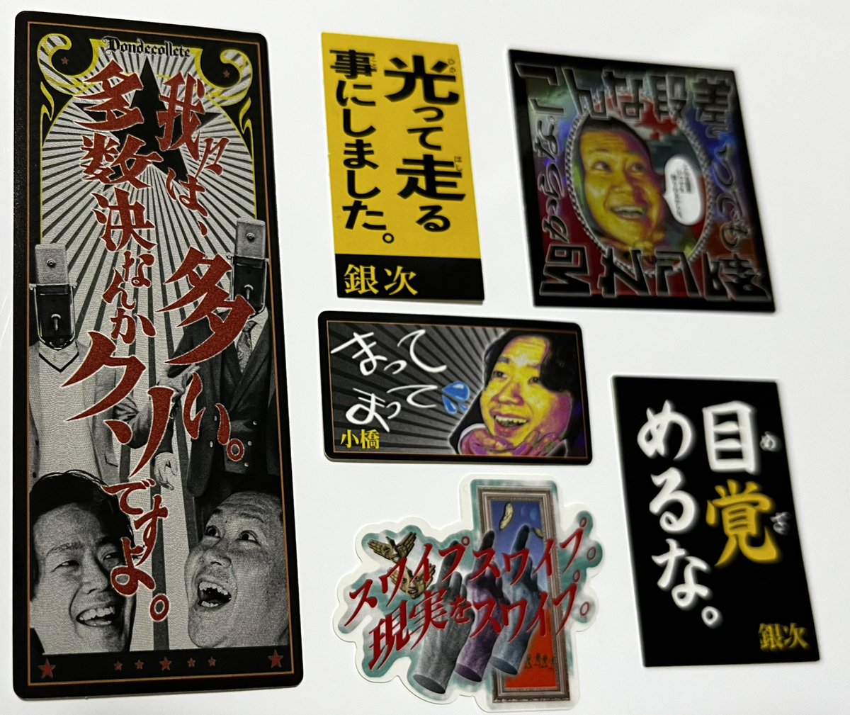 ドンデコルテのステッカーセット、非常に良い。スマホ裏をあらコズ仕様