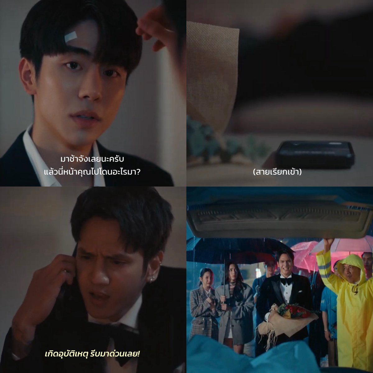 lolitascak3's tweet image. โอโหมุง ใจแตกสลายเป็นล้านชิ้น 😭 คนรออยู่นึกว่าเขากลับมาแล้วจะมาดินเนอร์ด้วยกัน ที่ไหนได้ตื่นมาต้องมารับสายว่าเขาตายแล้ว เหมือนเขากลับมาบอกลาครั้งสุดท้ายในฝันด้วย ยกให้เลยคู่ที่ขมที่สุดของปีนี้ #RelovedTheSeries #RELOVED_EP8