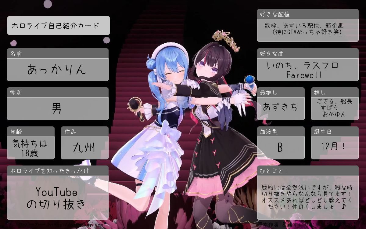 あっかりん tweet media