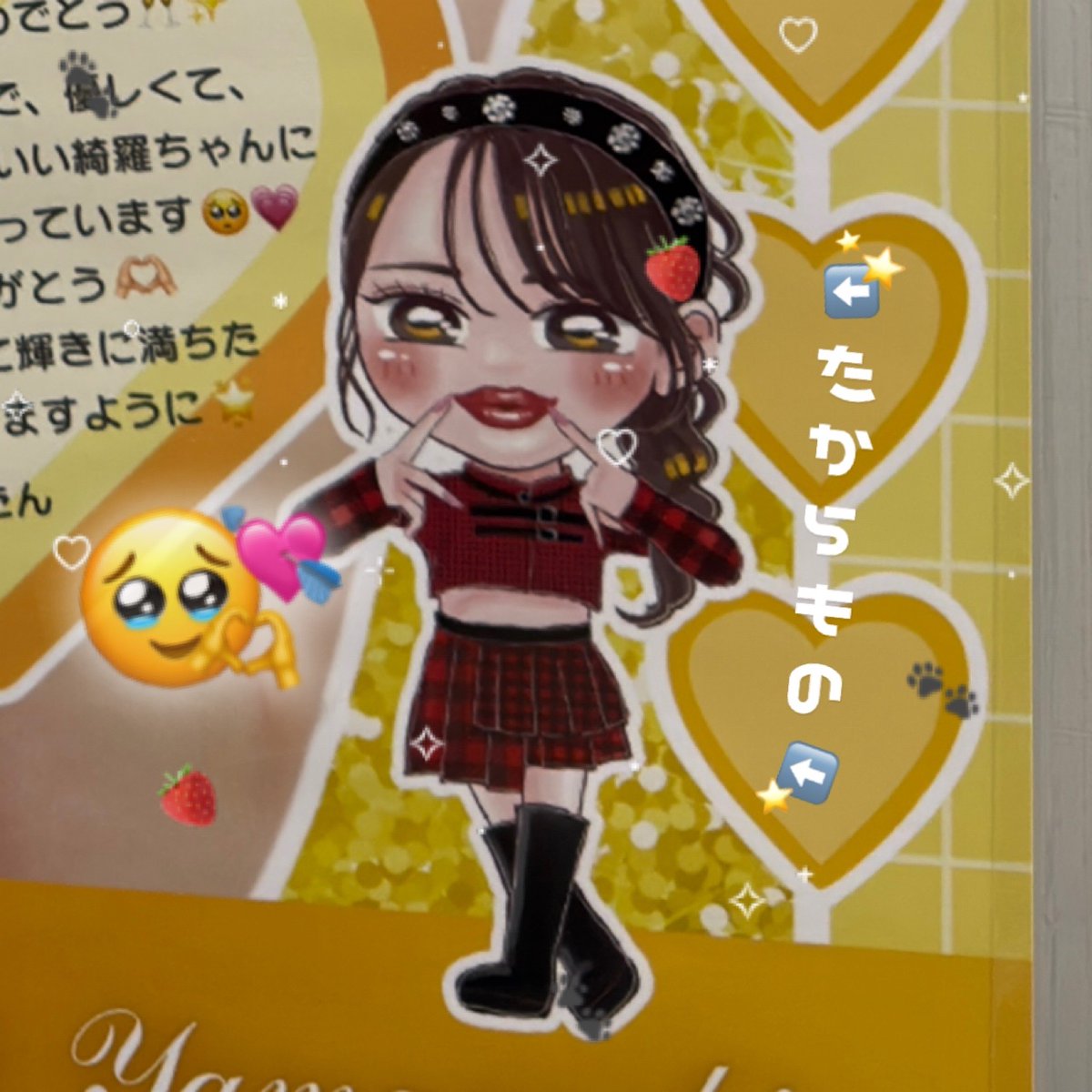 りったん (@rittan_ruitan) / Posts / X