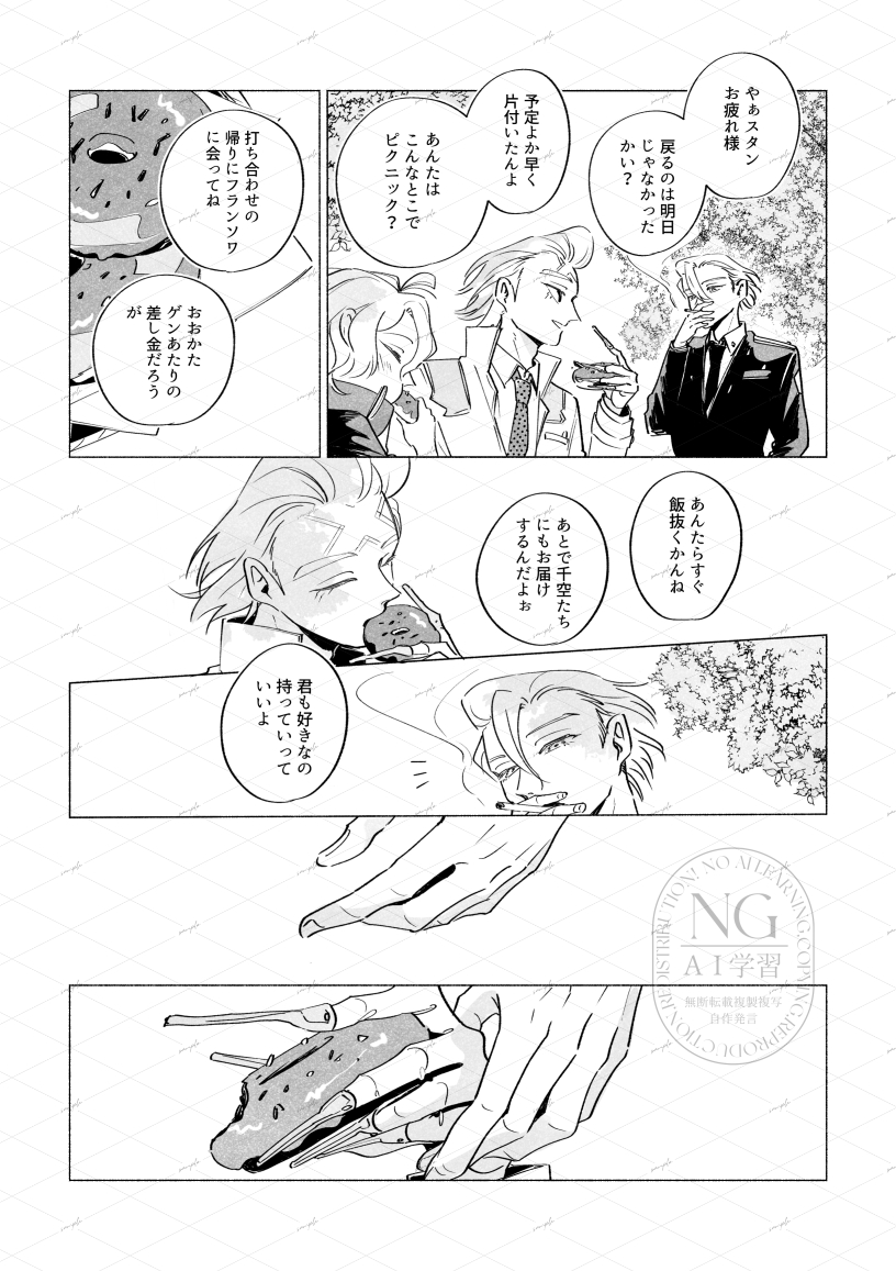 goma33__ksm's tweet image. 2/1Don't lose yourself VR2026
新刊サンプル【スゼ】

『滔滔』
A5/P28/￥500

ゼが🍉と折り紙を折ったり スの髪を洗いながら話したり、触れたりする話。

※3136
※なんでも読みたい方向け
通販ページはツリーにて