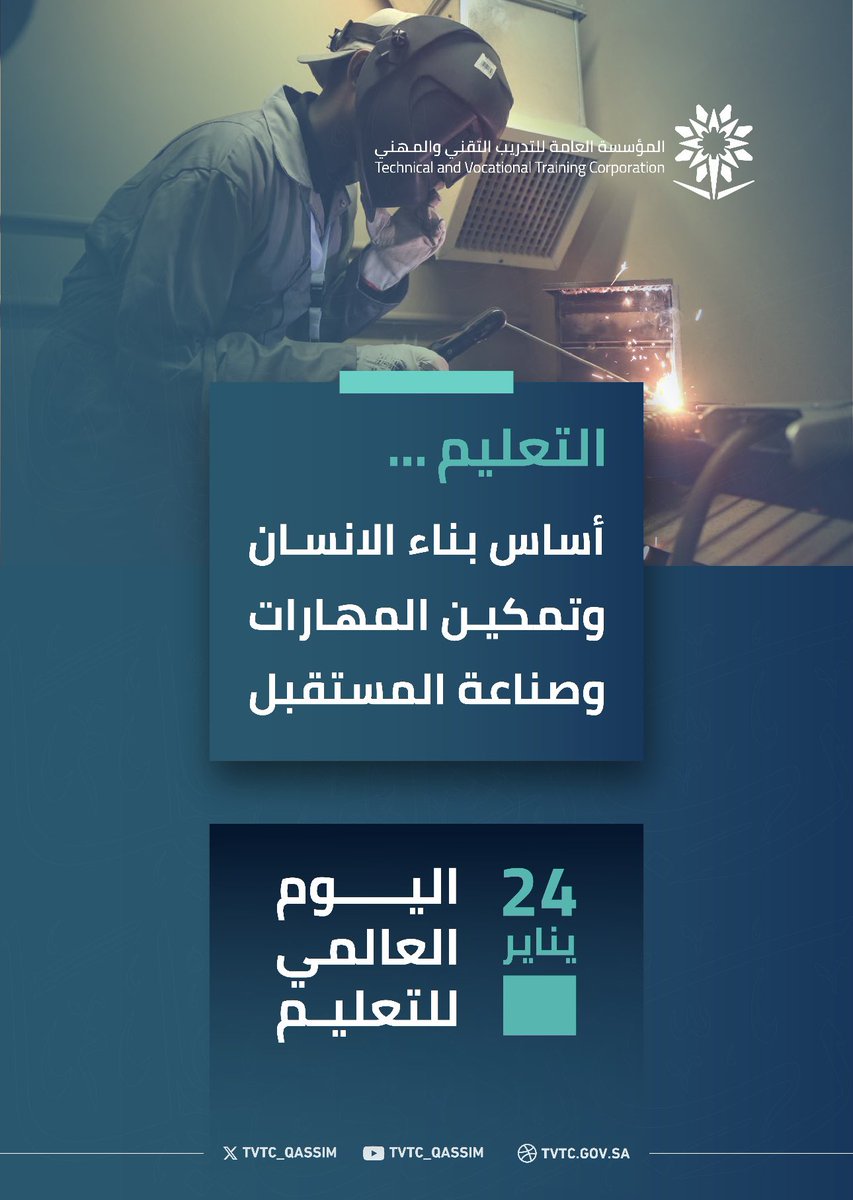 عايض بن نايف بن سرور tweet media