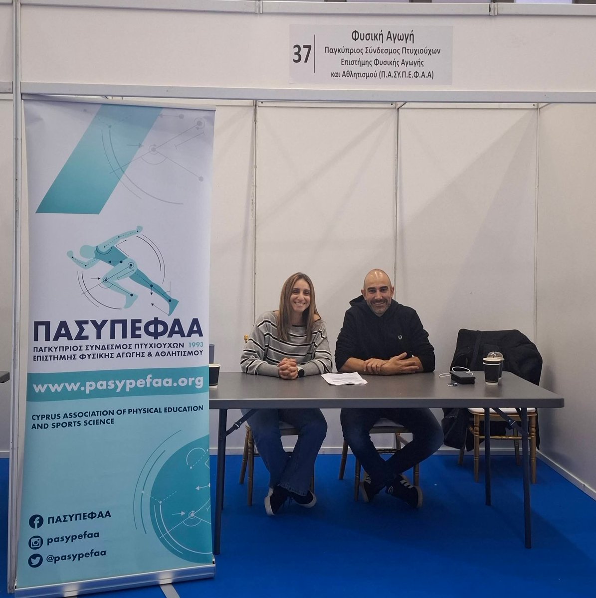 ΠΑ.ΣΥ.Π.Ε.Φ.Α.Α tweet media