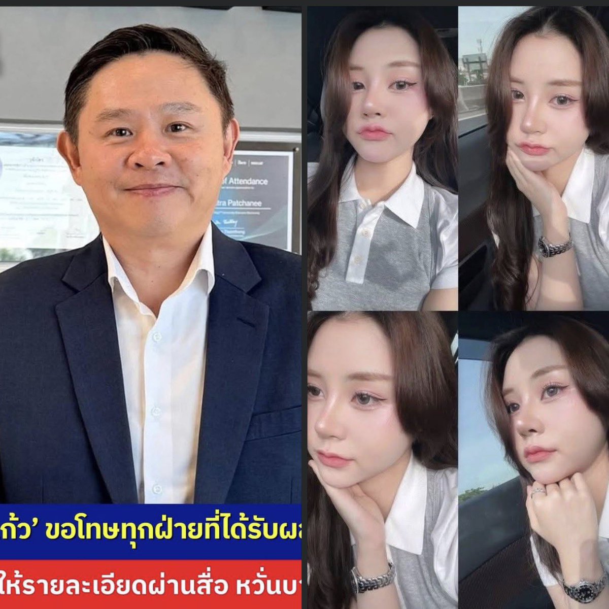 GAY LOVE รุ่นใหญ่ tweet media