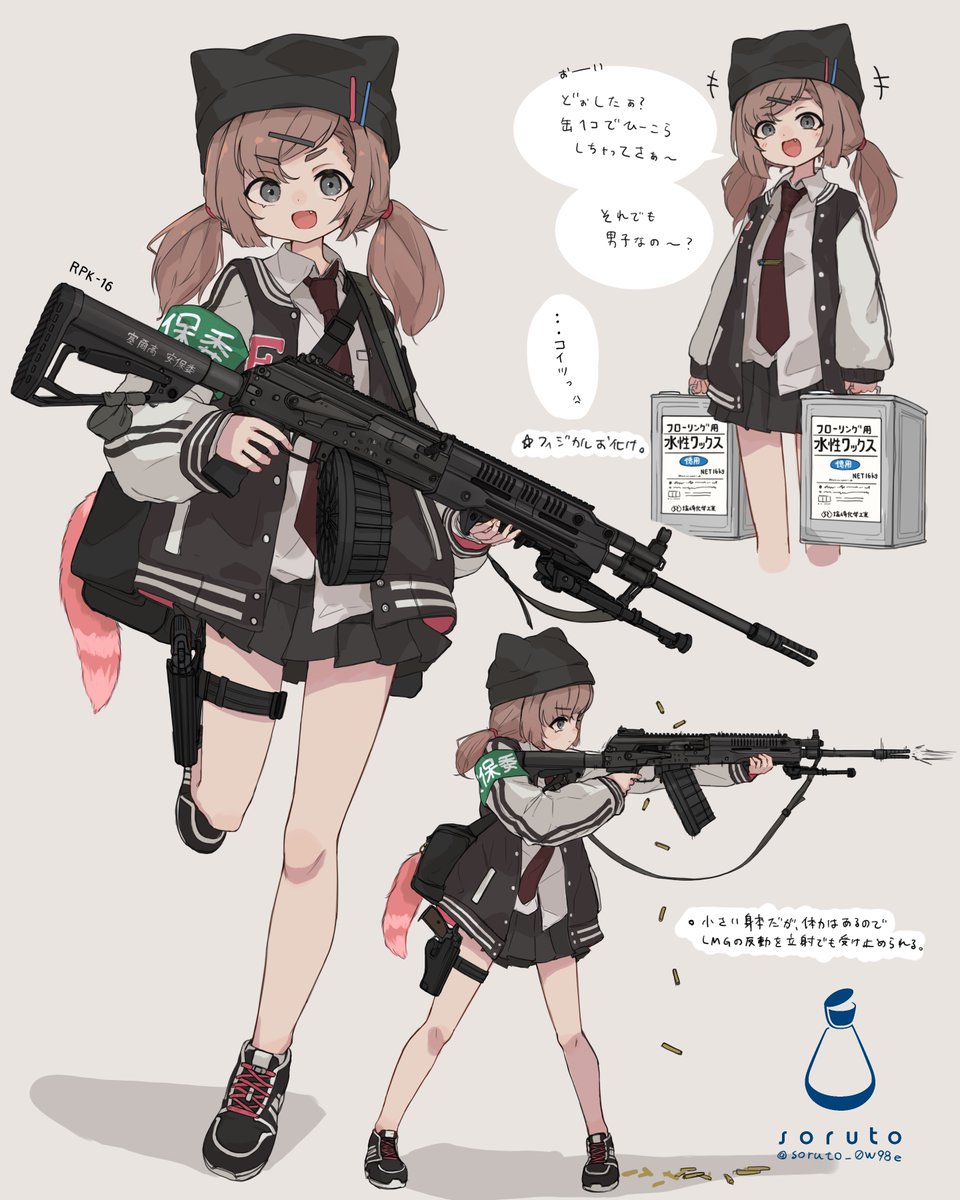 そると (@soruto_0W98e) / Posts / X