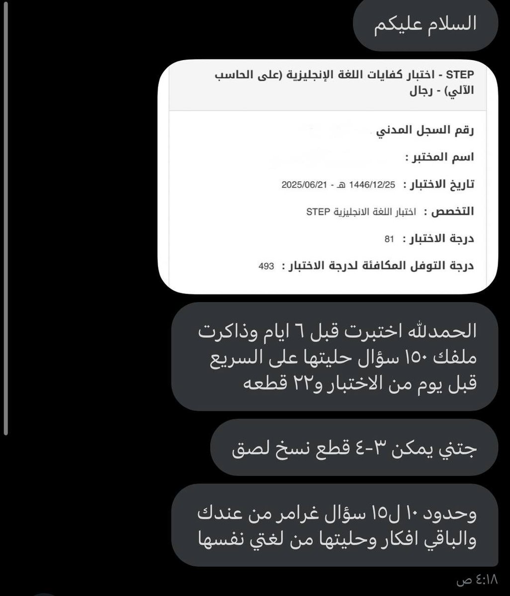 المجتمع |جامعات tweet media