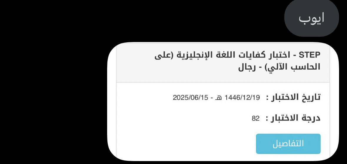 المجتمع |جامعات tweet media