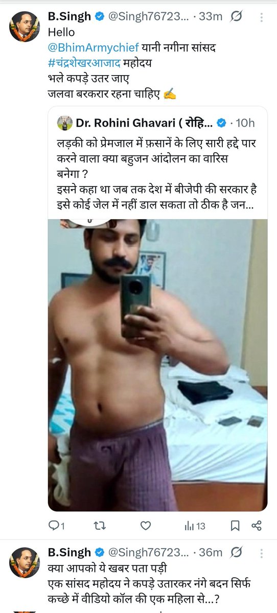 Singh76723975's tweet photo. @KammoMeghwal333 @AshokMeghwal_ फिर तो मौजा ही मौजा जाएगी
पूरा सविस्तार लिखा करें @KammoMeghwal333 जी👇😜
Source
#Twitter_Post https://t.co/PsbxIJXdKS