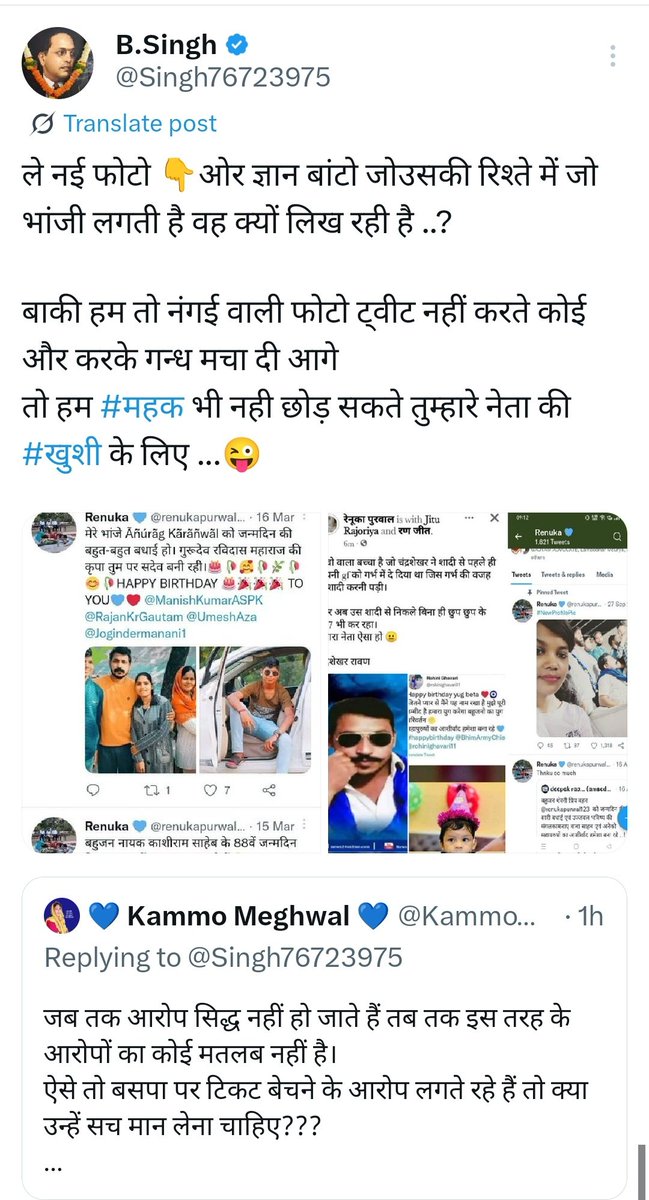 Singh76723975's tweet photo. @KammoMeghwal333 @AshokMeghwal_ फिर तो मौजा ही मौजा जाएगी
पूरा सविस्तार लिखा करें @KammoMeghwal333 जी👇😜
Source
#Twitter_Post https://t.co/PsbxIJXdKS