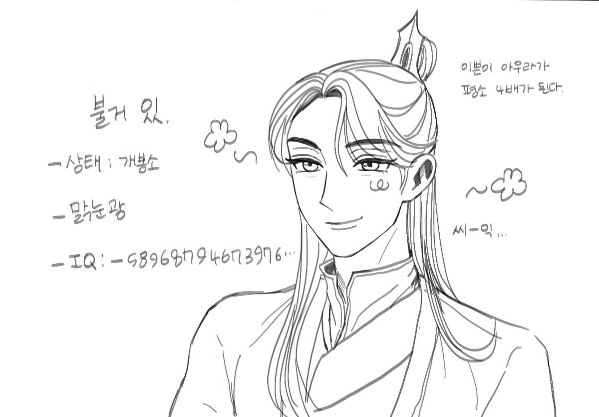 최불거 tweet media