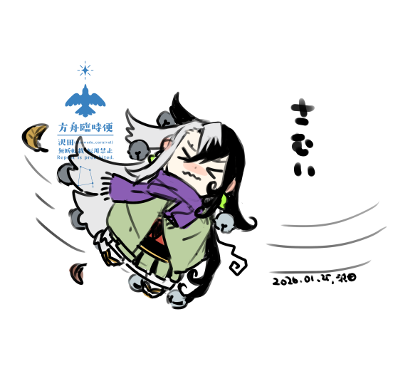 昨日風強すぎて泣いた。