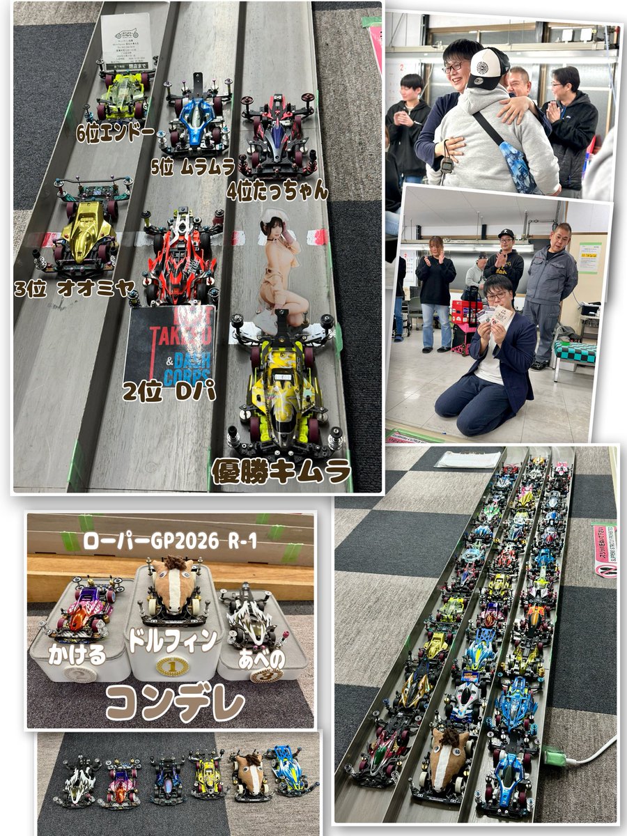 ローリングパークナカノ（RollingParkNakano） tweet media