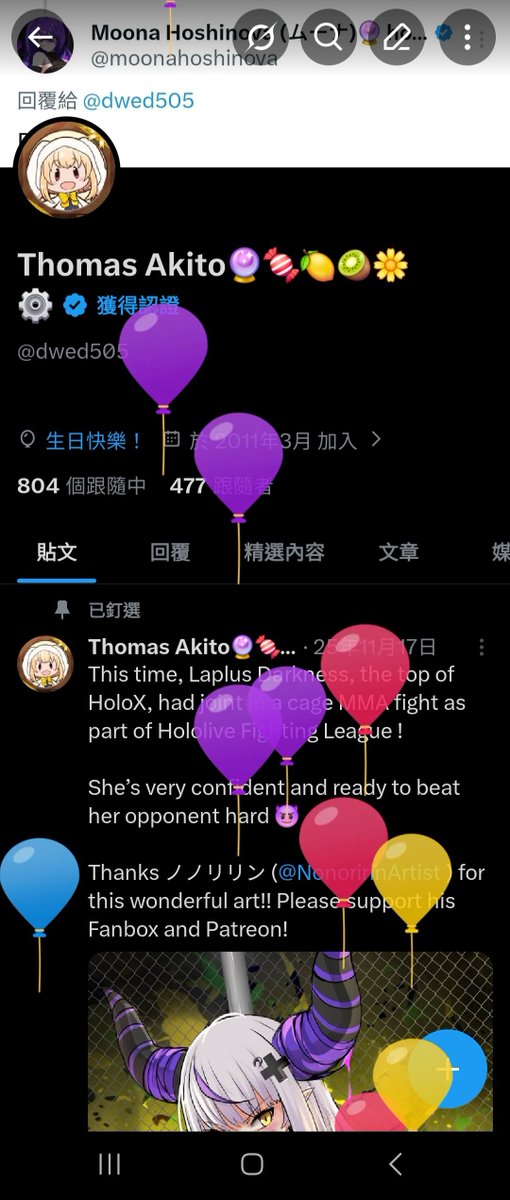 Thomas Akito🔮🍬🍋🥝🌼⚙️ tweet media