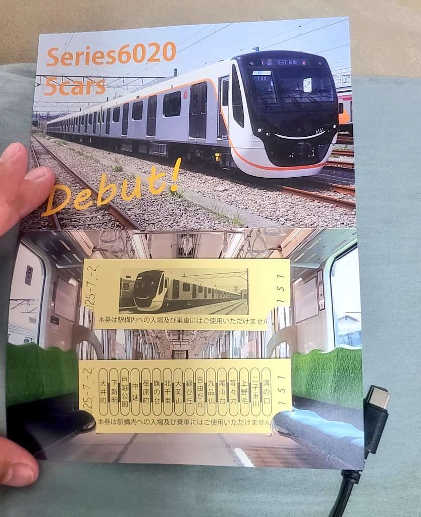 たけちゃん ラッキーハリケーン (@odakyuensenmin) / Posts / X