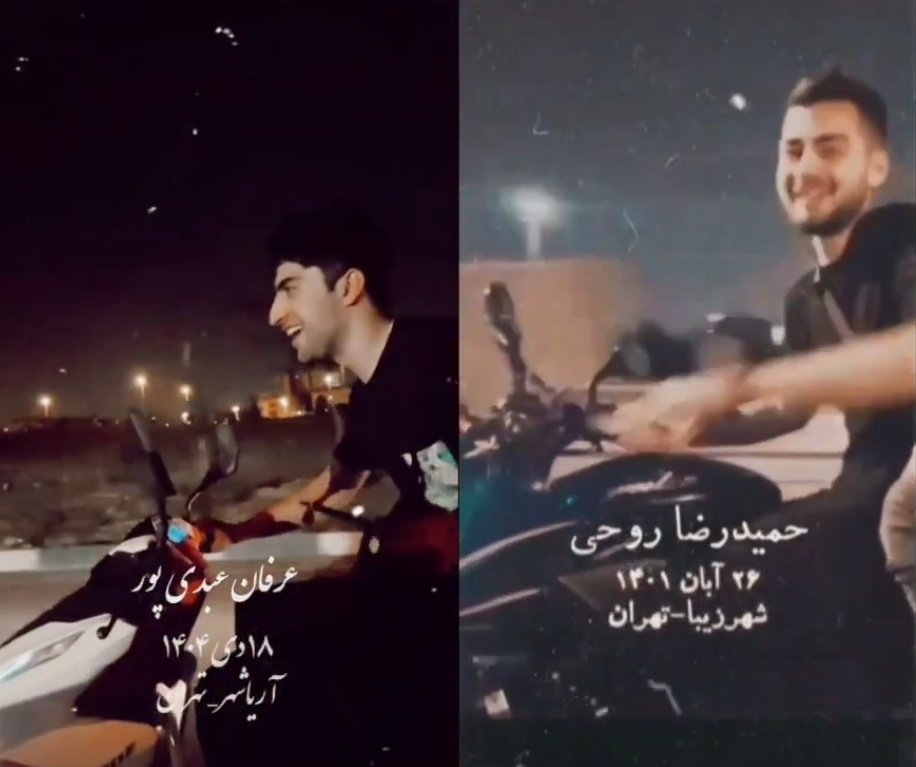 Mojtabapacino's tweet photo. قهرمانان ما، امتداد خون همدیگه هستن...
#حمیدرضا_روحی
#عرفان_عبدی‌پور 
#IranMassacre https://t.co/DNOm0XYfUL