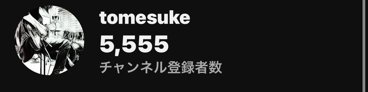 ｺﾞｺﾞｺﾞｺﾞ