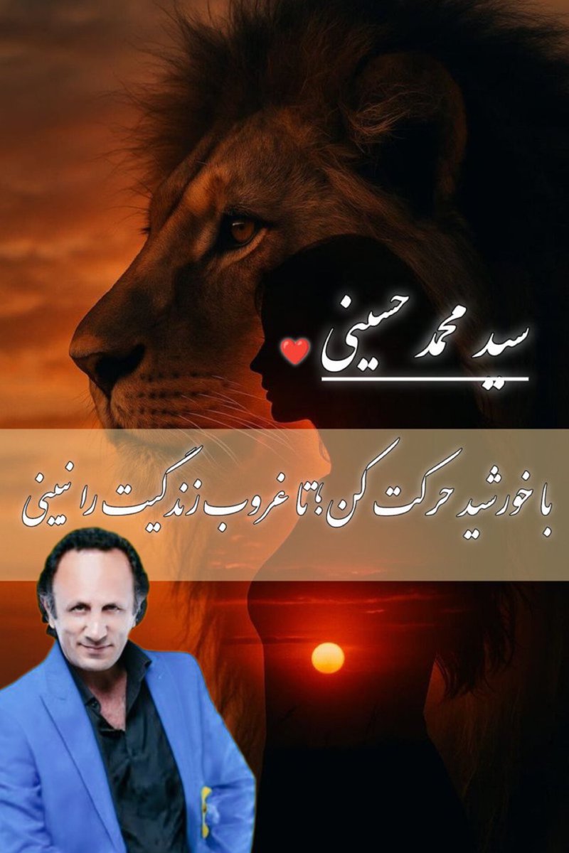 جملات طلائي ليدر ري استارت tweet media