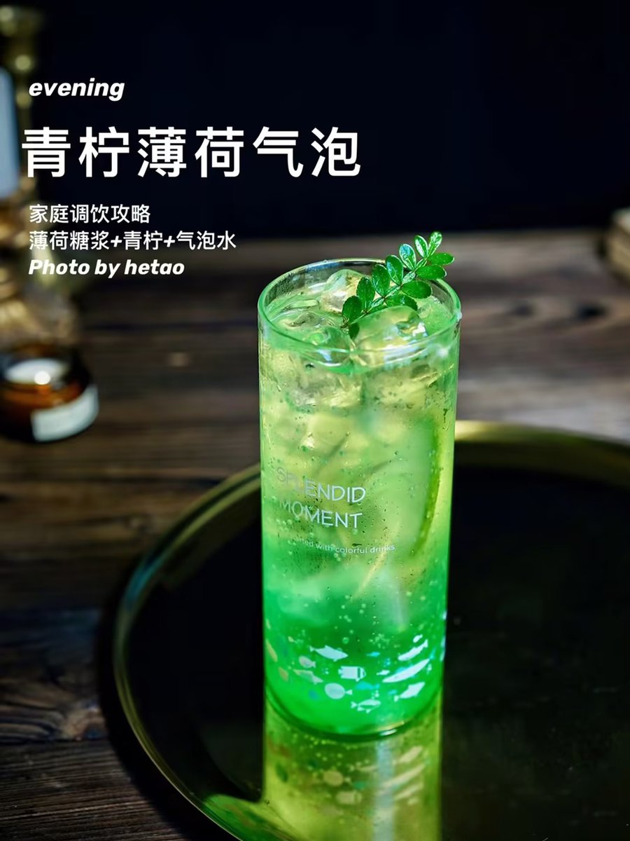 hatimitunahito1's tweet photo. Summer in a glass alert! Shake 10 mint leaves + 2 lime wedges + 1 tsp sugar (or honey) with ice. Top with sparkling water + a mint sprig. Cool, crisp, perfect for sunny days! #HomemadeRefreshment https://t.co/QNWNfKfe4y