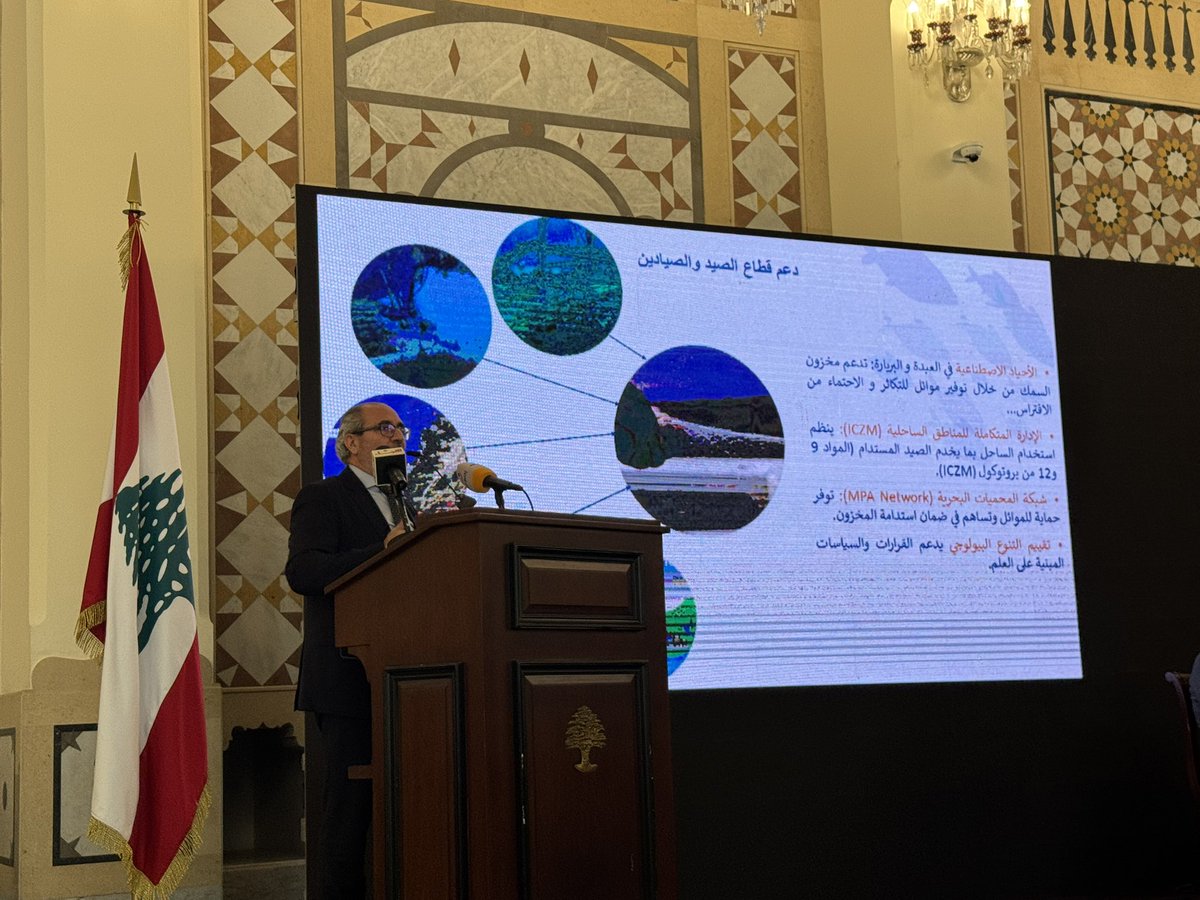 kanaan_rima's tweet photo. "ليرجع النبض للبحر"
“Reviving the Sea Pulse “
Under the Patronage of
the President of the Council of Ministers
https://t.co/nsRIfj1uts Nawaf Salam
the National Fisheries Conference organized by the Ministry of Agriculture in partnership with #IndyACT
#MedPan
#lebanon https://t.co/WCPfaE1ipB