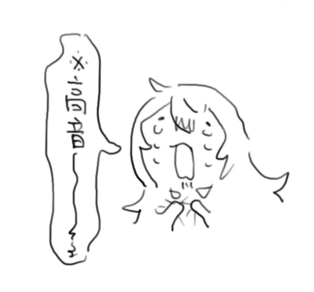 河東コロンD（低浮上） (@hedongcolond) on Twitter photo 