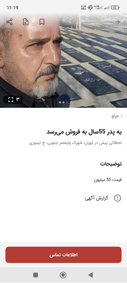 محمد کلهر | Mohammad Kalhor tweet media