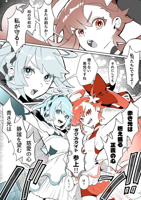 魔法少女にチンポを生やして射精快楽堕ち&amp;感覚共有させる話です (0/25)