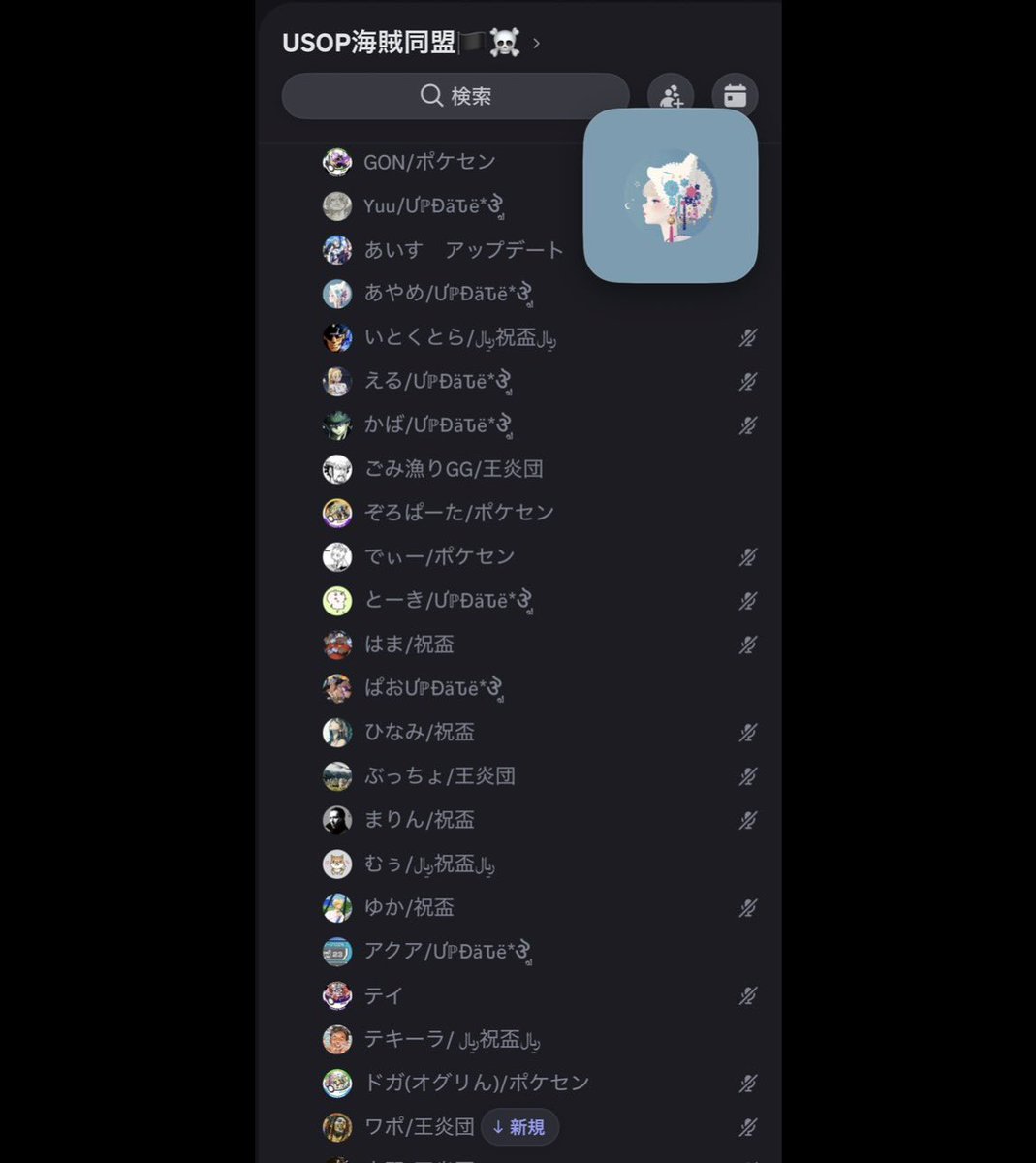 ✠むぅ✠ tweet media