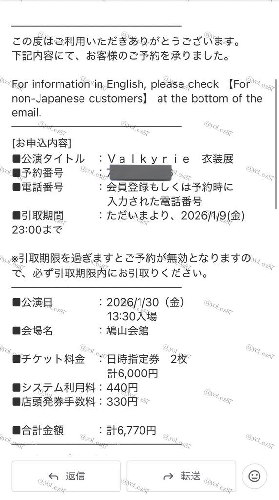 yol_es87's tweet photo. 【買取 譲渡 交換 】あんスタ 感謝祭 Valkyrie 衣装展 チケット

譲　1/30（金）　13:30〜　1枚

求　1/26 1/27 1/28　〉〉定価+手数料＋送料（+〜）

郵送（追跡あり）or都内手渡し
交換最優先。決まらなかった場合譲渡いたします。
ピンポイントですが検索からでもお気軽にお声がけください。 https://t.co/WbPpbd15U0