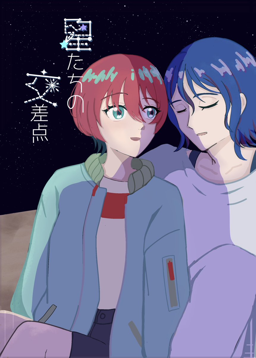 さがら/1.25マヴコネ/ソ3b (@sagara_desuwayo) / Posts / X