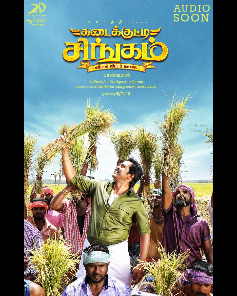 DrifterStudio_'s tweet photo. Film: #KadaikuttySingam (2018)
Poster Design by @madhandrifter
Swipe to explore →
(1/2)
#TamilCinema #MoviePoster #Design #DrifterStudio https://t.co/KqlbzHFTo8