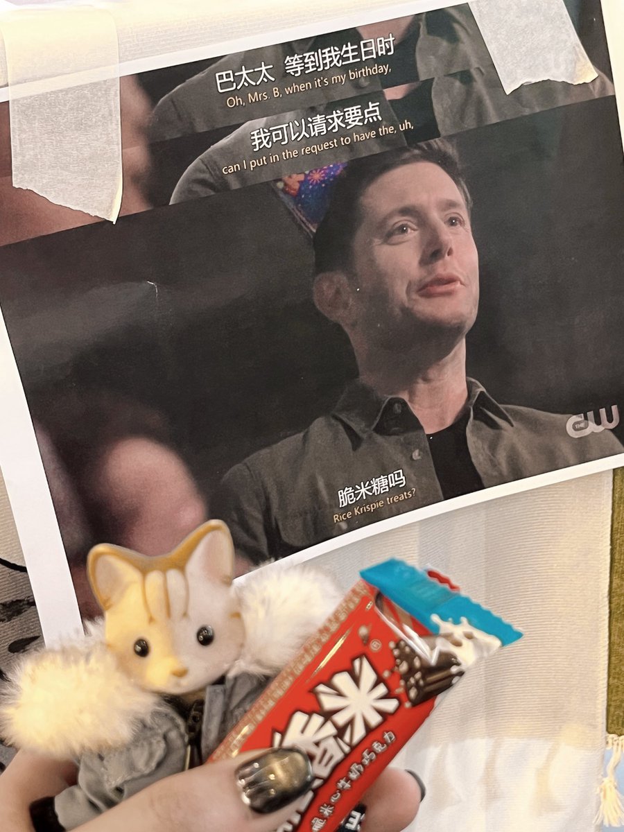 OOU_19's tweet photo. 去了特别幸福的 #wincest only 🥺🤲🏻
 #HappyBirthdayDeanWinchester https://t.co/e5jDaIPX1P