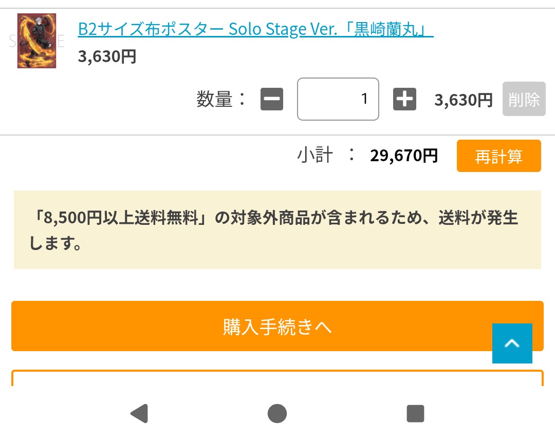 さめざめXP🦈 (@customsharkXP) / Posts / X