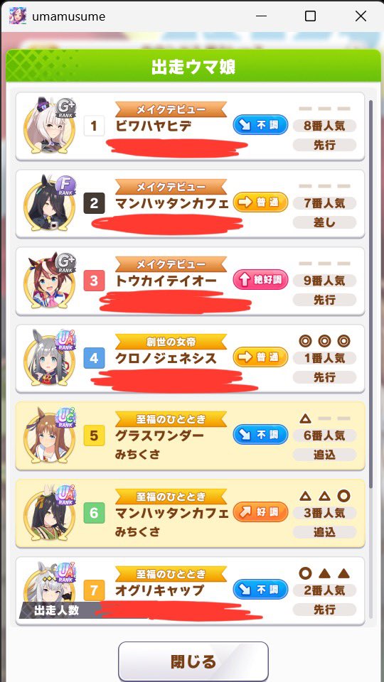 kusa_STARTLINE's tweet photo. 魔境とはいえさすがにやる気なさすぎだろww https://t.co/D9Q1wXgXPD