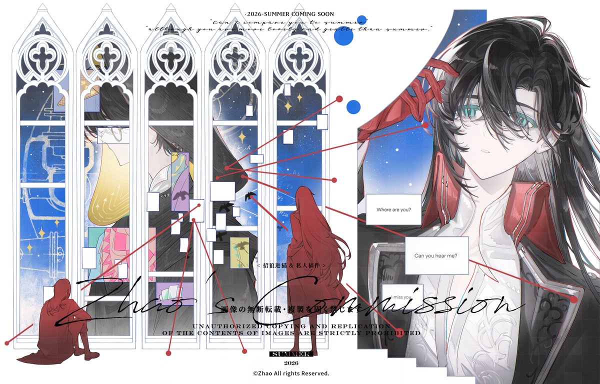 tlziyou's tweet image. commission✨
 #LordOfTheMysteries  #lotm  #诡秘之主