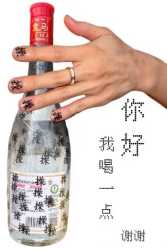 硫酸铜炒饭 tweet media