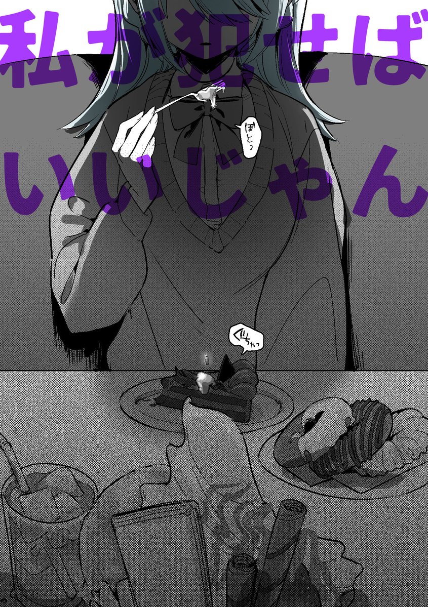 堕ちないショタに攻められたい!!-のじゃショタ編- [さんどるまん(旧:麻根木商店)](null)｜無料エロ漫画試し読み