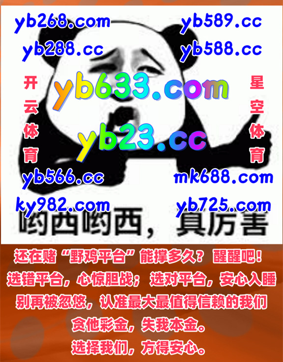 Shell249704071's tweet image. 现在是凌晨12点19分
🌿️📤️❤ 
米兰体育 🌛 星空体育 
开云 
龙凤呈祥 👓 烈火煅金 
亚洲杯决赛