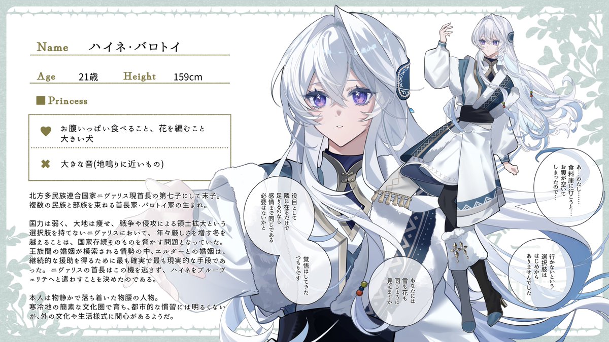 𝘯𝘶𝘭𝘭 tweet media