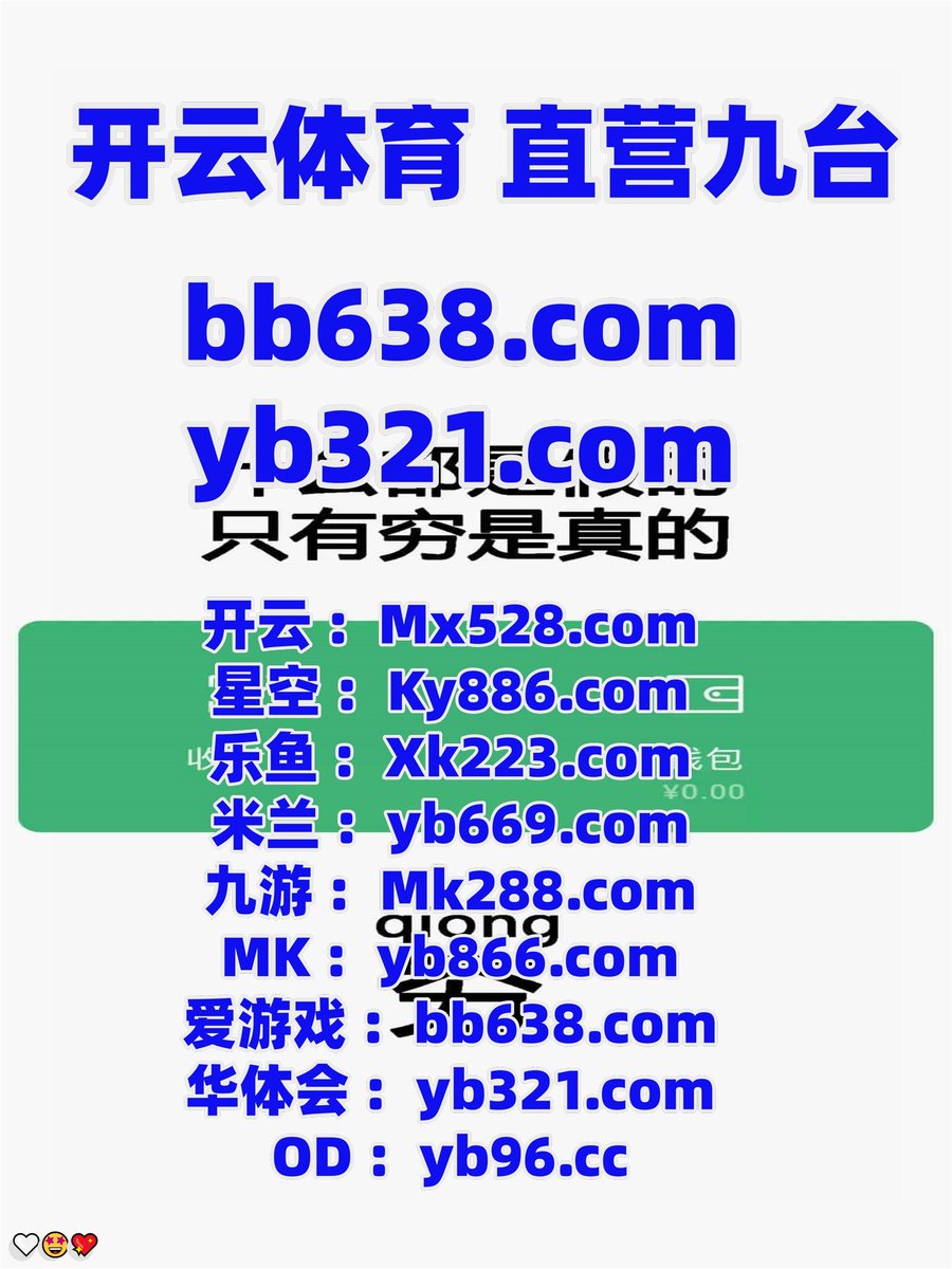 赌博网站｛官网：abcde.hk｝.mdv