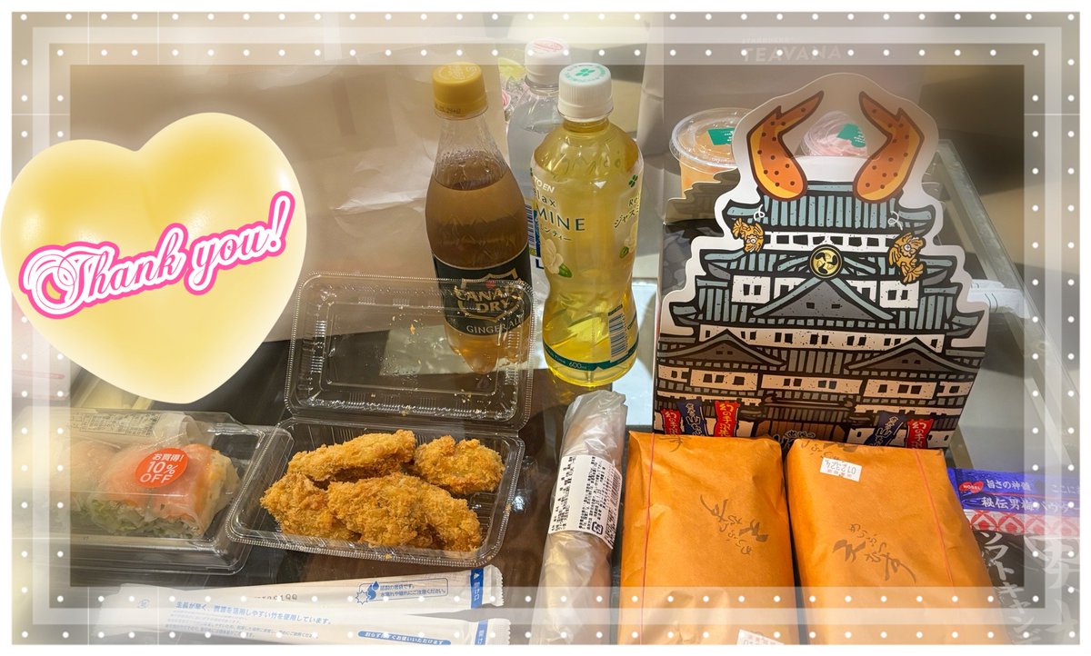 𝓨𝓾𝓶𝓮 💕 (@yume_loves_room) / Posts / X