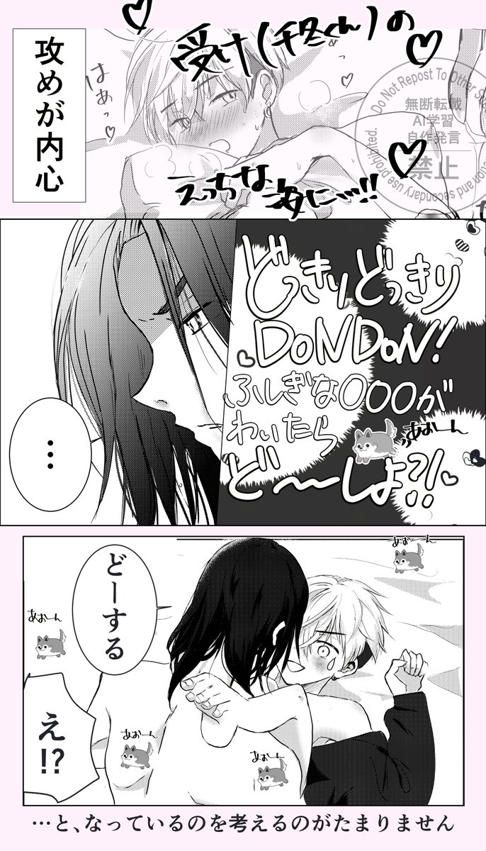 「なぜ攻めが推しなのに受けばかり描くの？」
「推しだからだよ!!」
「推しだから本当は受けにあんな事やこんな事思っちゃってる攻めを妄想したい!!」
「だから…受けがたまらんならそれでいいんだ!!」
※hh台詞パロ↑

ばじふゆ練習31日目