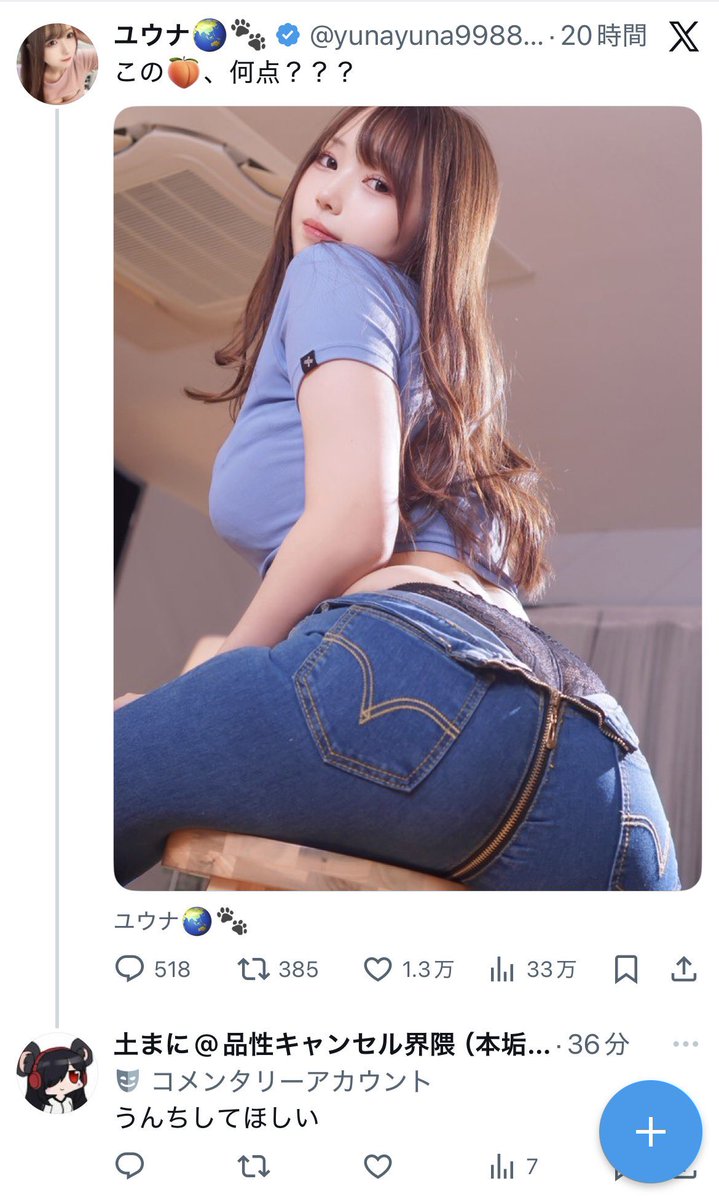 ヒカマー画像集2 tweet media