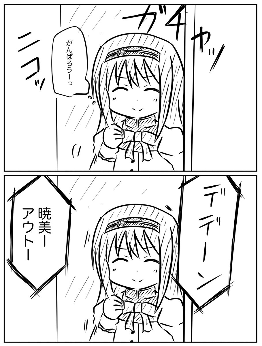 ハチ＠新刊BOOTH開始しました。 tweet media