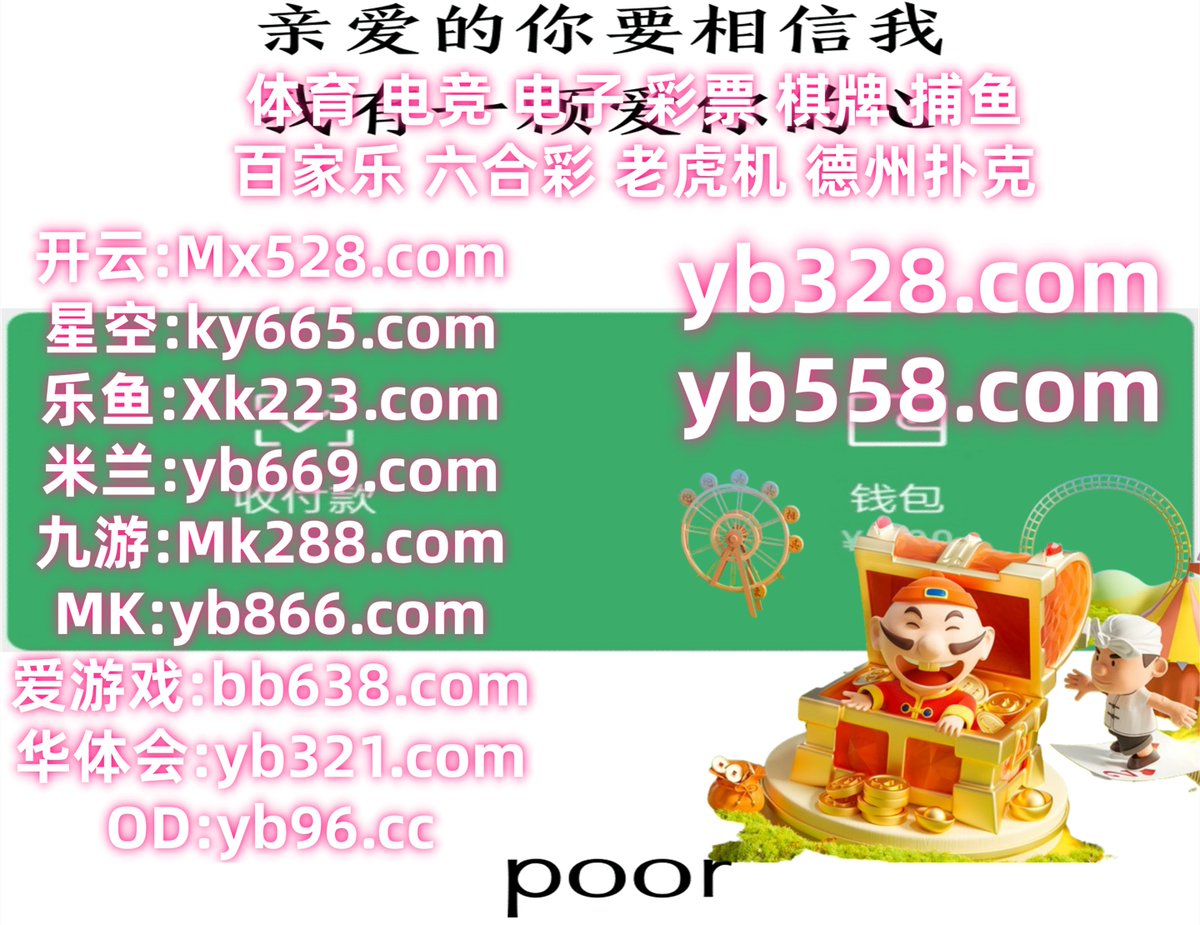 q/鲸鱼体育直播app下载☆【谷歌百度代发QQ：⒓⒌89O96】☆2026法甲直播版权☆【谷歌百度代发QQ：〥4〥97〥7O】☆企鹅体育直播app 软件☆【谷歌百度代发