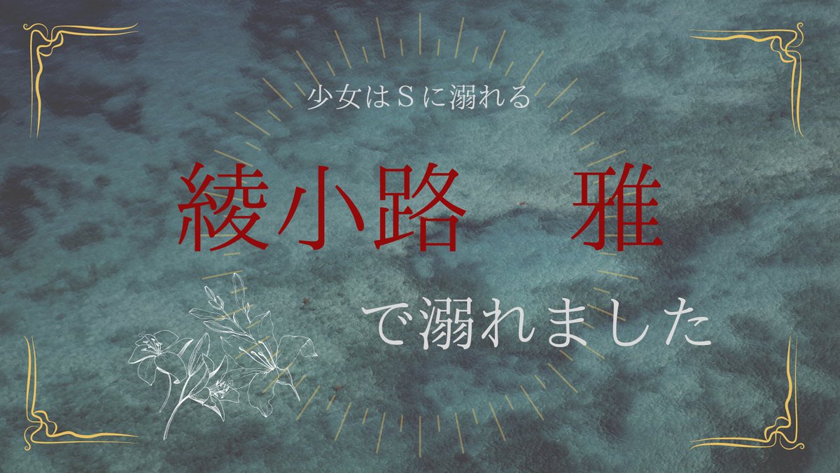 ak_eeeee's tweet photo. 載せ忘れた… https://t.co/YiKbWcmMGd