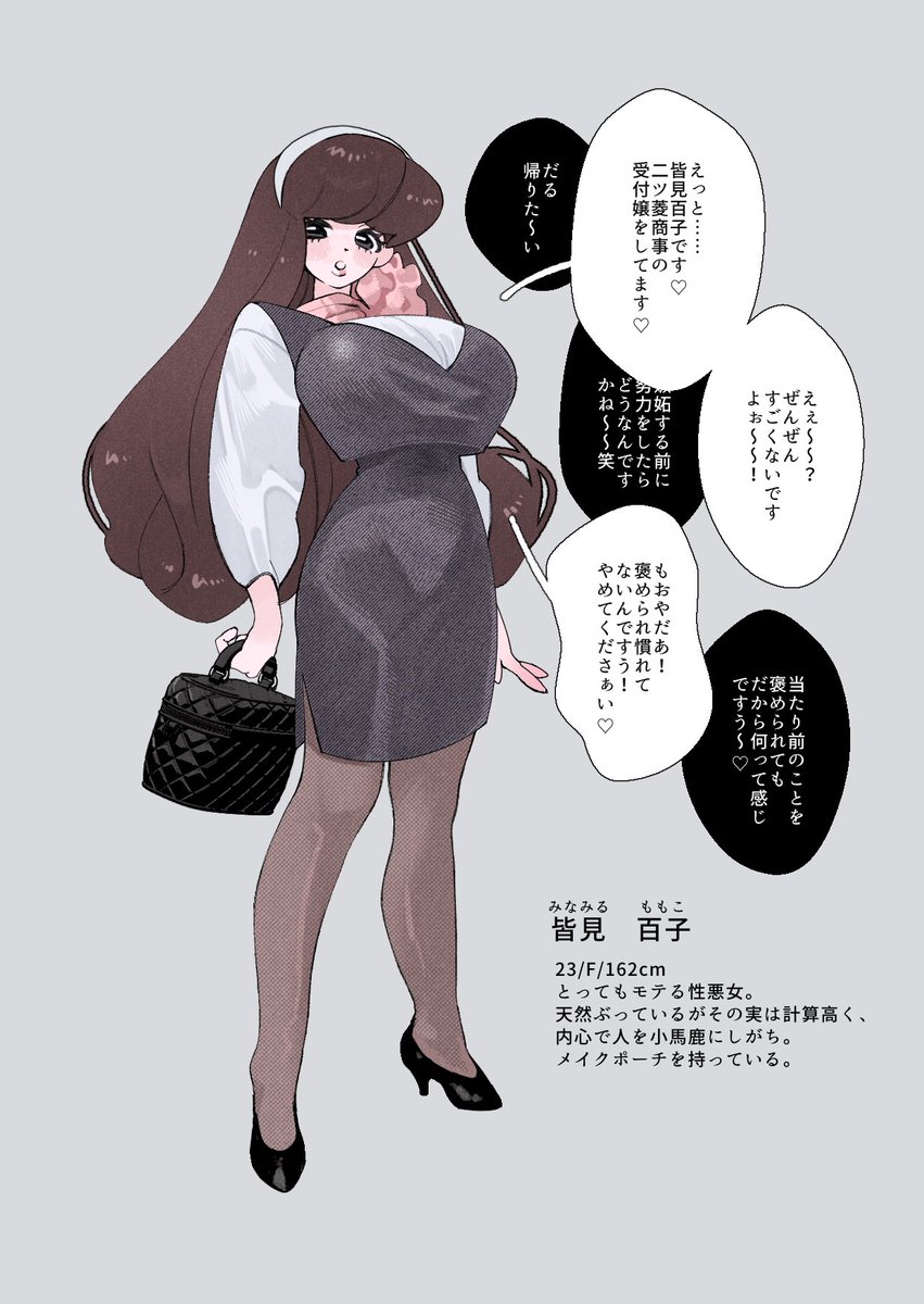 ᴅᴏᴋᴜꜱᴀɪ ᴘʀɪɴᴄᴇꜱꜱ (@dokusaichan) / Posts / X