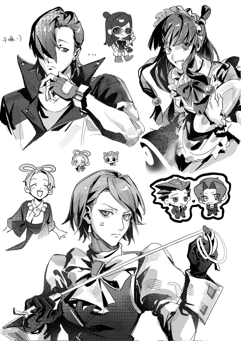 LiutLy37743's tweet image. 一些特别杂的，，微量成御 #AceAttorney
