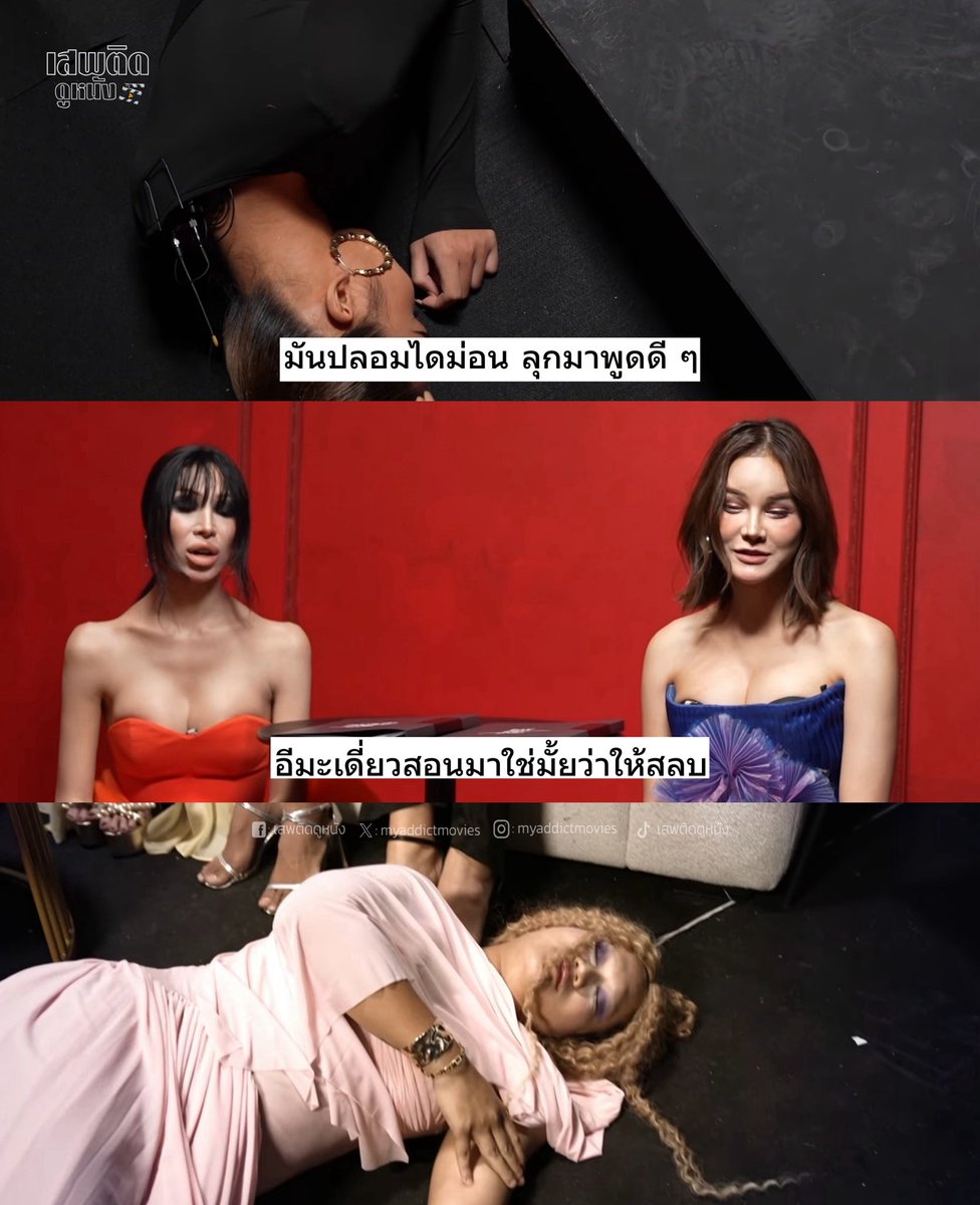 myaddictmovies's tweet image. ส่งมาไฟท์ ❌
ส่งมาแกล้งสลบ ✅
กูให้เลยทีมมะเดี่ยวว 5555555555555555555555555555555555555555555555555 จะหลุดดดด
.
#thetakeฮอร์โมนseason2 #TheTakeฮอร์โมน #มะเดี่ยว #แพรขวัญ #ฟลุ๊คกะล่อน