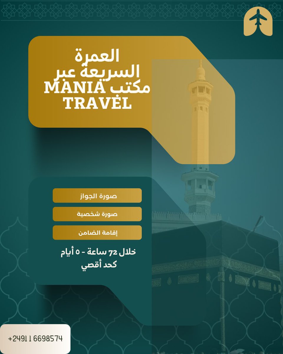 MANIA TRAVEL tweet media
