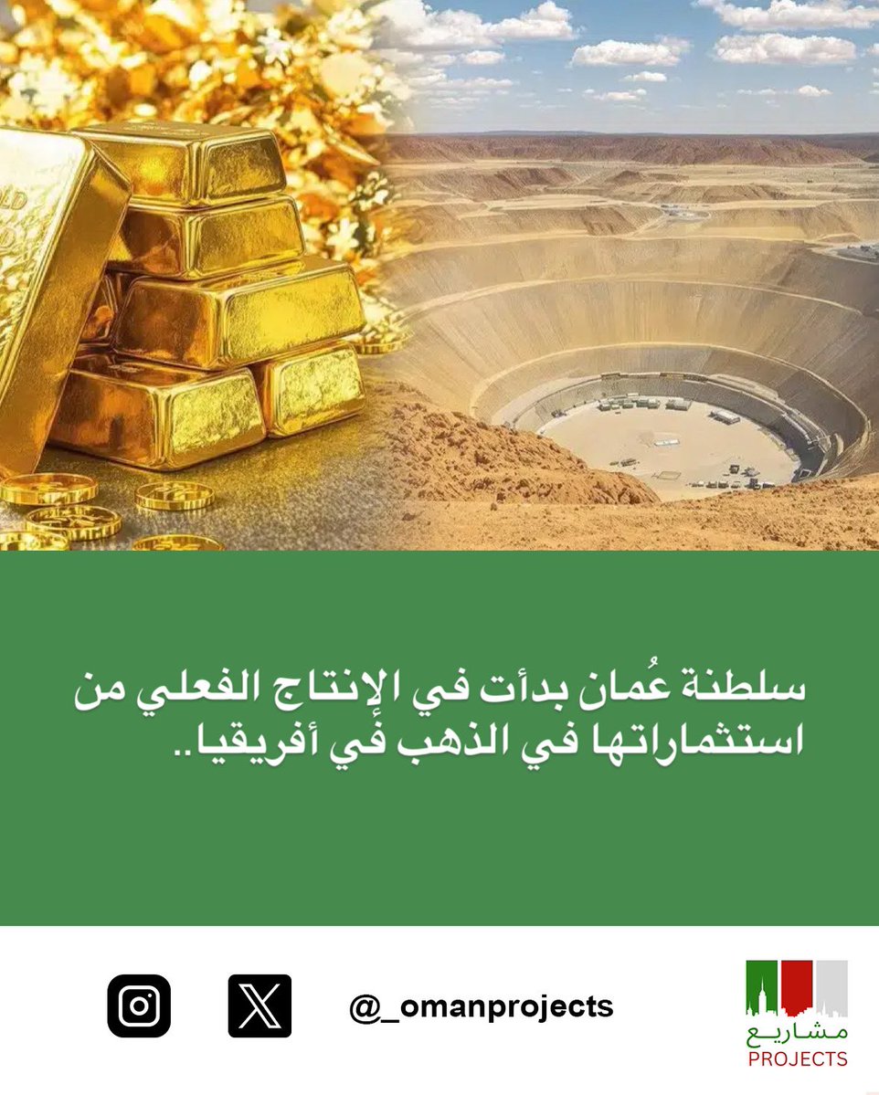 بدأنا الانتاج الفعلي للذهب 🔥🤲